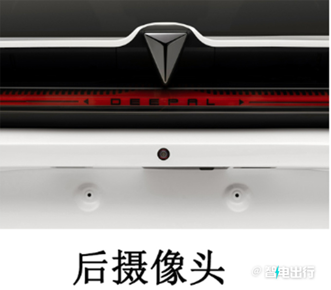 深蓝L07配置曝光尺寸比SL03更长 或搭华为车机-图8