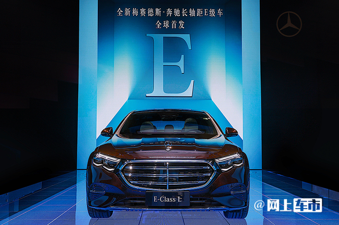 奔驰全新国产E级首发 大幅加长 17项中国专属配置-图1