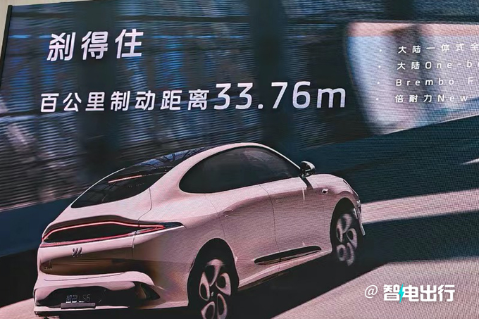 智己LS6 10月12日上市4S店预计售21.98-28.98万-图25