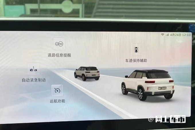 吉利新版ICON五天后上市新增车色 预售11.98万元-图8