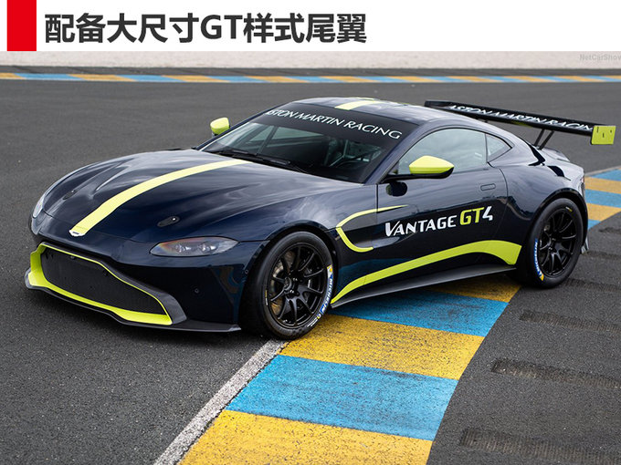 阿斯顿·马丁将推新款GT3/GT4 跑车 亮相勒芒-图6