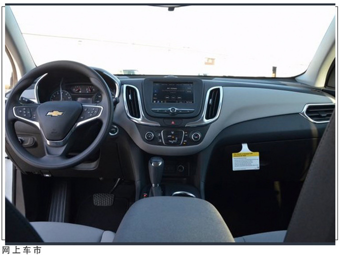 雪佛兰全新探界者实拍搭1.5T/配运动套件-图4