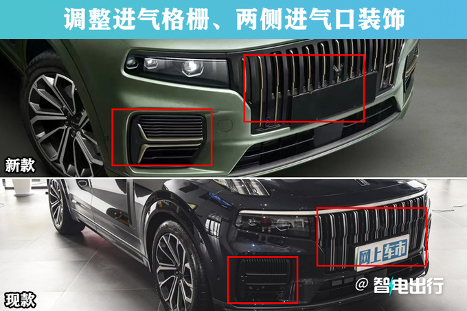 新领克09EM-P 6天后预售配置大增 零百加速4s级-图4