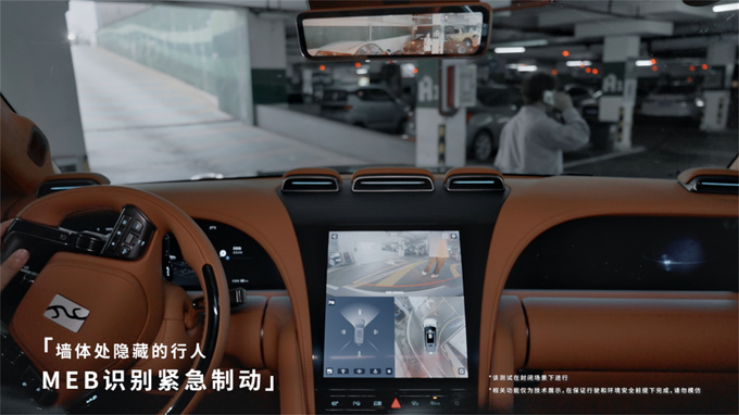 继AEB率先刷新行业记录后比亚迪又亮相低速MEB技术-图2