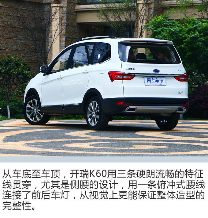 换芯之后动力暴涨试驾开瑞k6015t手动旗舰型