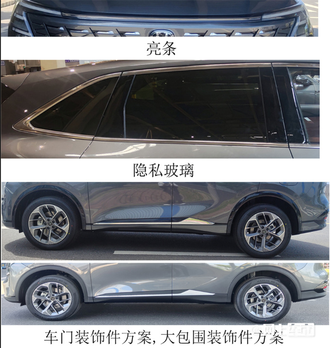 长安第4代CS75 PLUS尺寸大升级现款优惠3万-图10