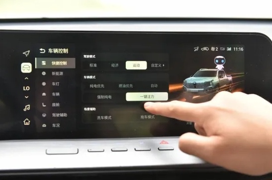 十大顶尖设计与配置长安猎手树立新能源皮卡标杆-图4