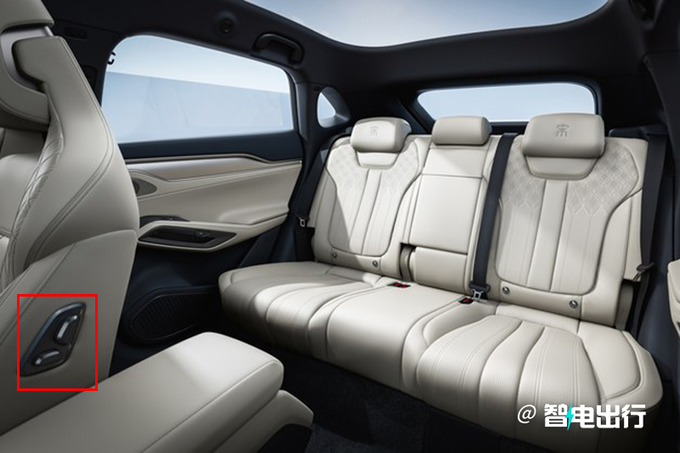 比亚迪宋L内饰官图发布或11月上市 副驾配老板键-图5