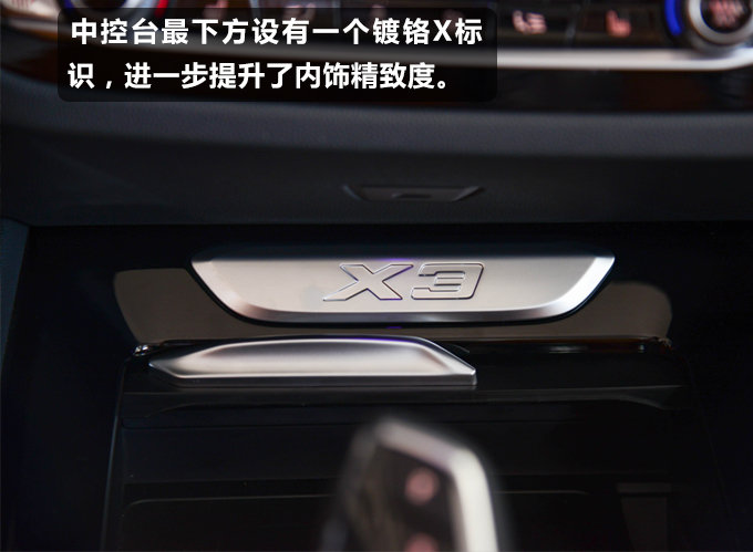 同级中论操控难遇敌手 赛道试驾全新BMW X3-图16