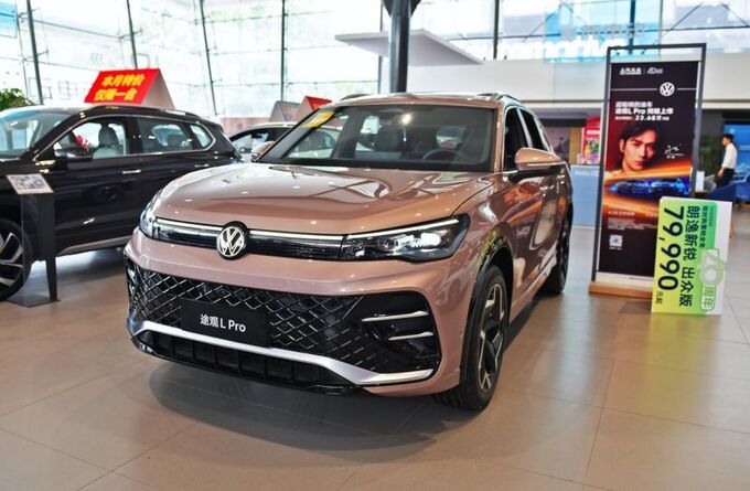 店内有现车购车福利多 大众途观L Pro探店实拍-图9