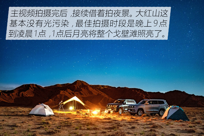 内蒙小环线游记 96小时 5000公里 极限长测BJ60-图51