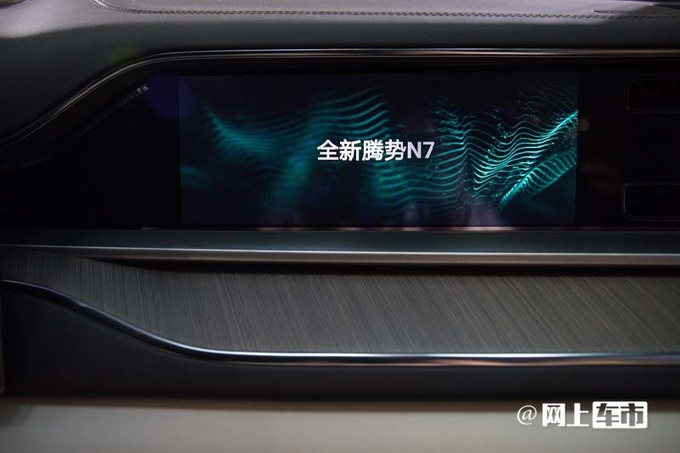 官降X.X万腾势新N7售XX.XX万起加推标准续航版-图12