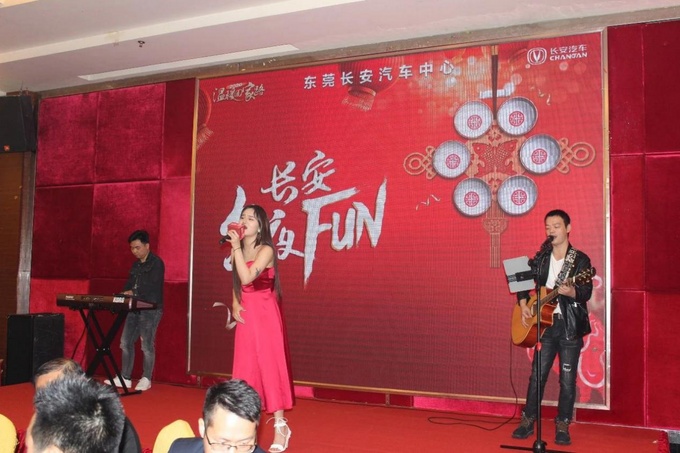 东莞长安汽车中心—年夜FUN活动圆满结束-图6