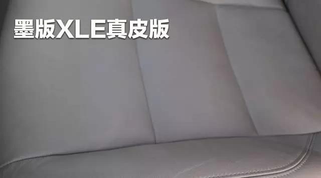 18丰田塞纳版本大PK 销量最大的进口MPV-图16