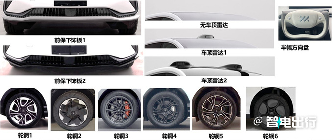 智己新LS7无伪实拍升级800/900V平台 动力提升-图4