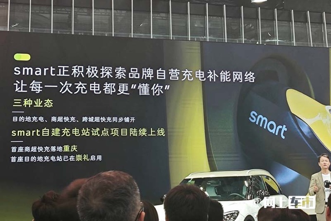 smart官宣两年内推2款新车两门轿车即将回归-图2