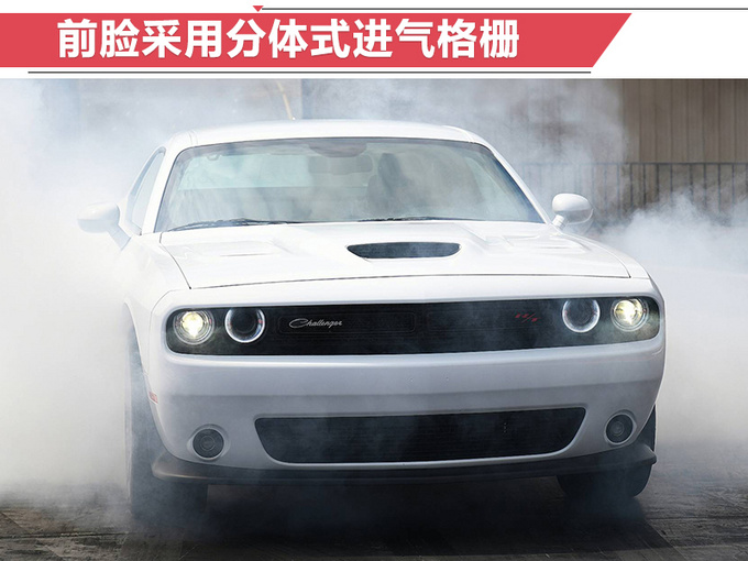 道奇推新款挑战者四分之一英里版 破百仅需3.