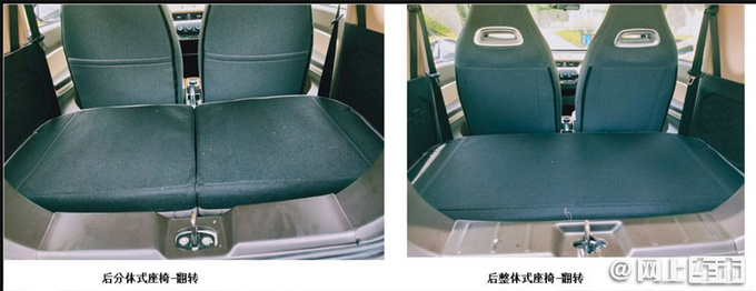 奇瑞全新QQ7天后亮相 外观呆萌 尺寸超MINI EV-图6