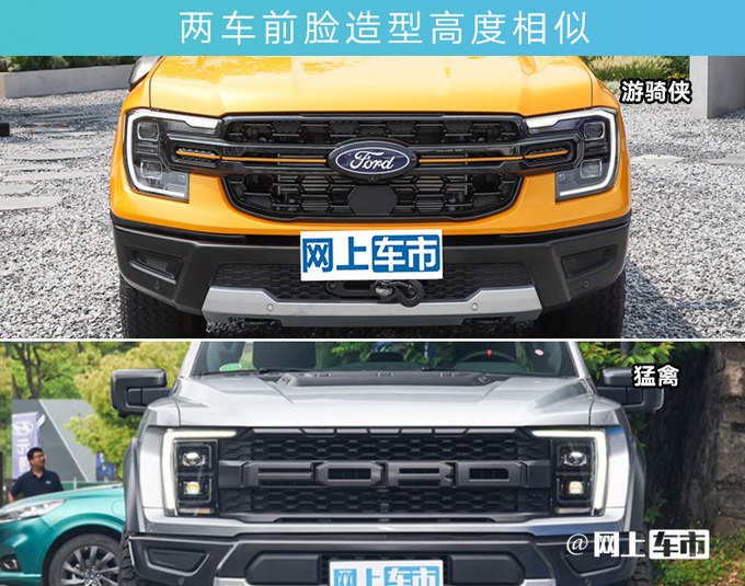 福特游骑侠12月20日上市预计售15.38-23.58万-图7