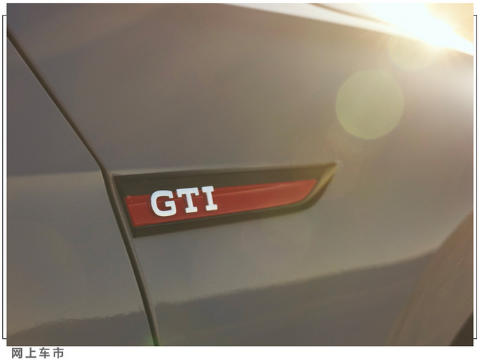 大众全新GTI售价公布搭2.0T引擎/四季度开售-图5
