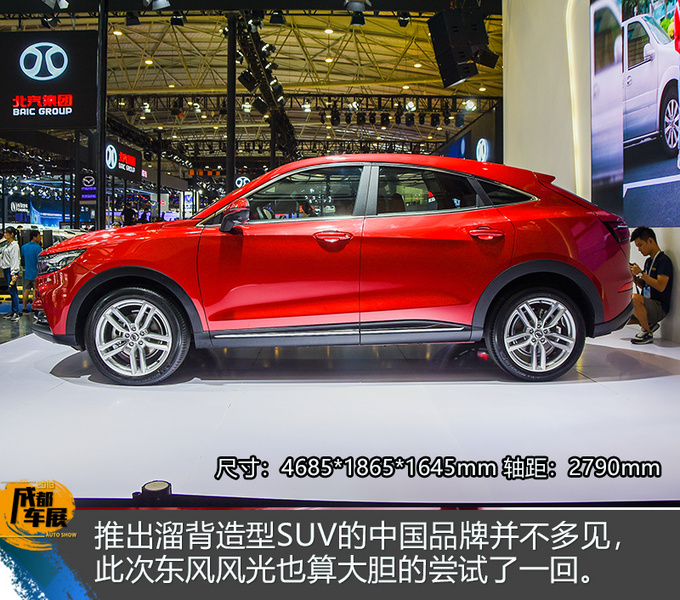 国产轿跑suv了解了解东风风光ix5实拍解析