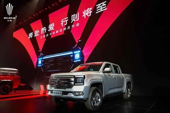 2024年开门红各皮卡厂家优惠政策一览早买早享受-图13