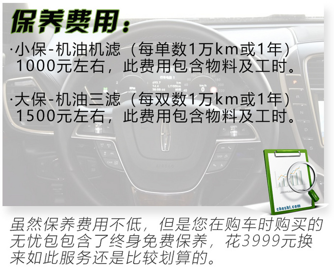 现车充足还享5万现金优惠  到店探访林肯航海家-图11