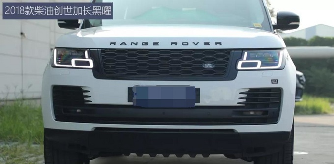 18款路虎揽胜行政柴油版 比汽油版更划算-图7