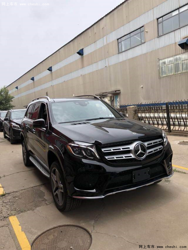 18款奔驰GLS450 品味人生夺目加版惊喜降-图1