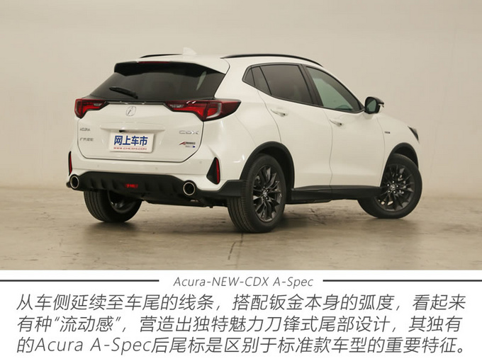 点燃操控激情 实拍广汽讴歌NEW CDX A-Spec运动款-图6