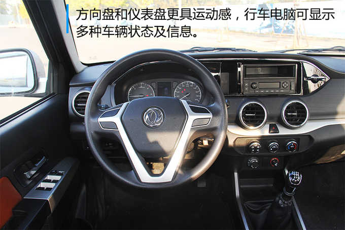 探寻北京X210的秋 锐骐2018款不只有古老的味儿-图14