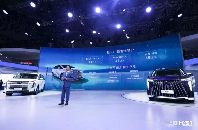 2023上海车展广汽传祺张天时访谈-图3