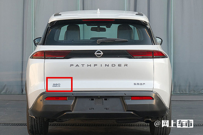 英菲尼迪QX60换壳日产Pathfinder 卖26万能火吗-图1