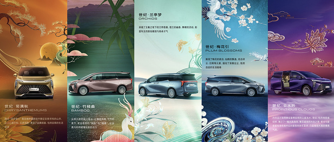 广州车展MPV篇想要电动化豪华顶级限量了解下这8款车-图27