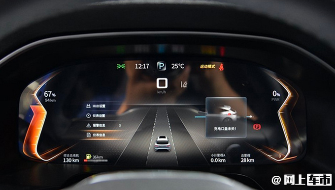 赛力斯华为智选SF5交付 售21.68万 续航超1000km-图6