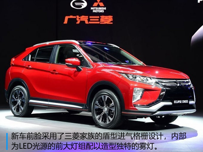 广汽三菱3款新车计划曝光 跨界suv与cx-4同级