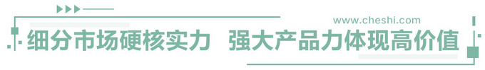 15万级别 凌尚为什么能成为消费者的理想家轿-图6