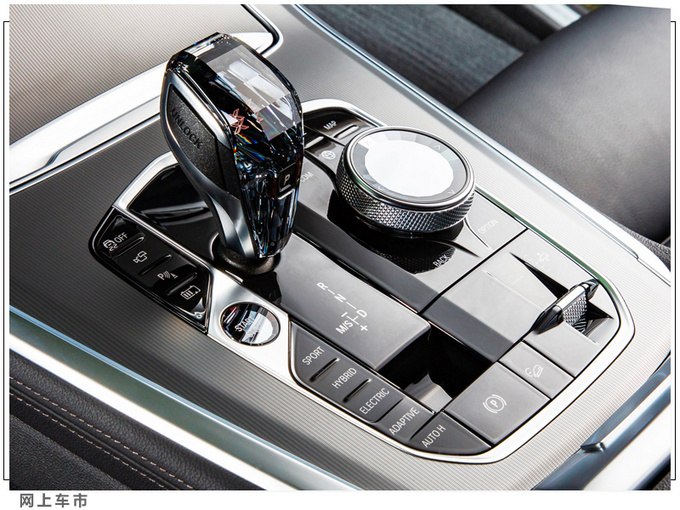 宝马X5插混版售价公布下月开售/配置升级更丰富-图10