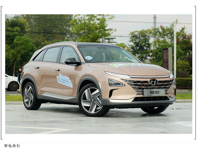 现代新款Nexo正式上市 续航达609km 搭氢能源系统-图2