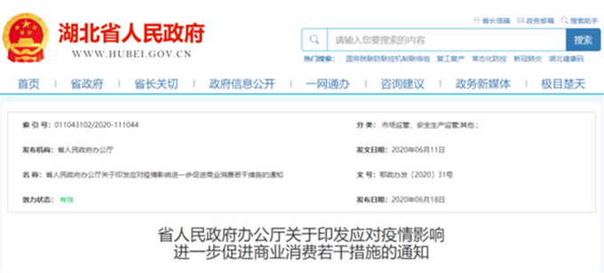 皮卡上路再获利好3省市发文解除蓝牌货车禁停禁行-图2