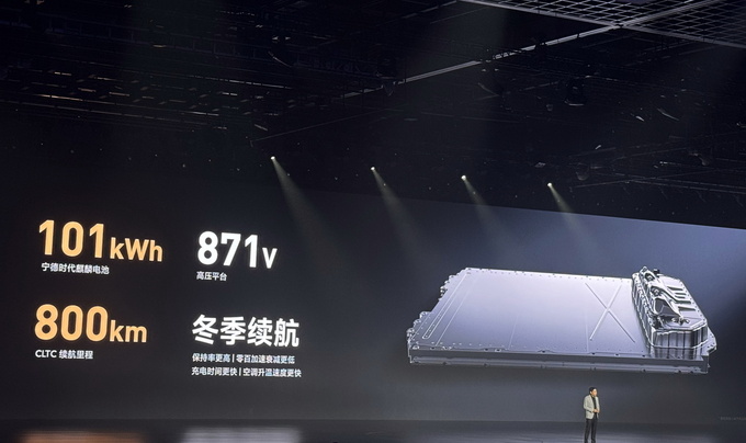 刷新多项造车记录 小米全球首款C级纯电轿车小米SU7有什么亮点-图29