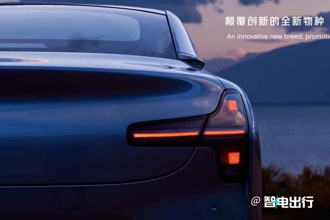 小鹏官宣新品牌MONA下月发布首款车无伪图曝光-图2
