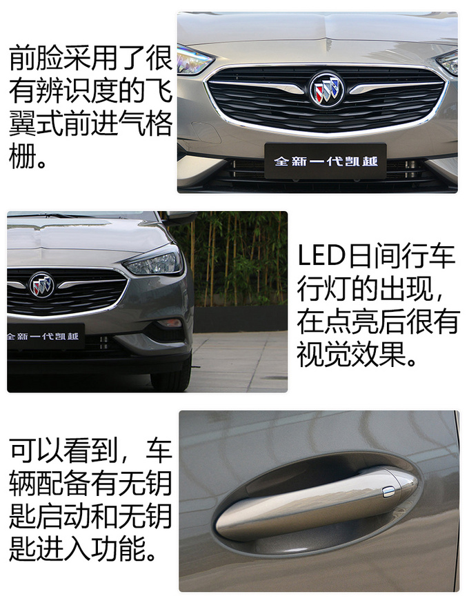 只要10万就能买到顶配 就问你这3款车值不值-图4