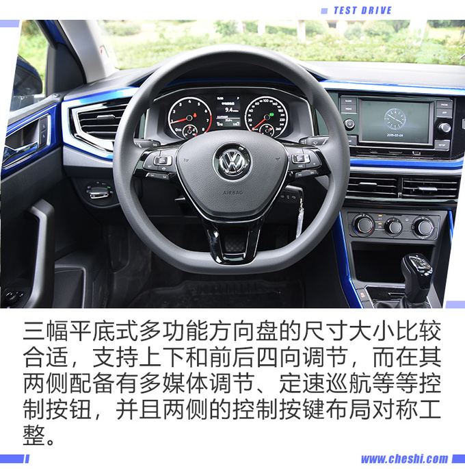 用接地气去形容全新Polo Plus贴切合适-图11