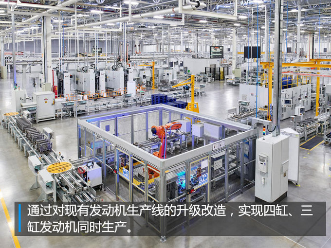 奇瑞捷豹路虎11月新发动机工厂竣工 投产3缸1.5T-图2