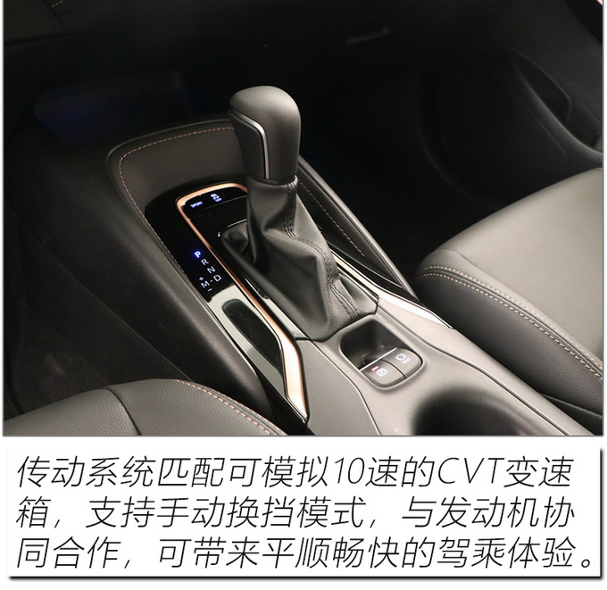 以跃级品质成就a级家轿新标杆实拍广汽丰田凌尚