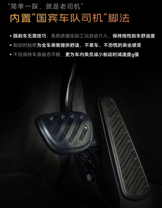 智己LS6已杀疯五周连续问鼎全品类销冠完成开年五连胜-图4