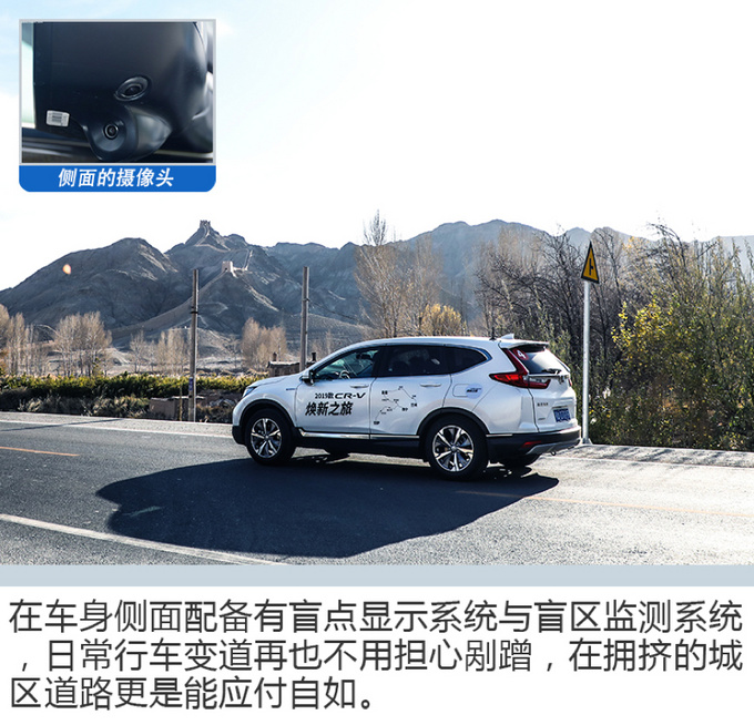 品牌造就品质 看2019款CR-V如何历练升华-图7