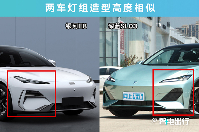 吉利銀河E8 9天后預售搭45英寸8K屏+魅族手機互聯-圖5