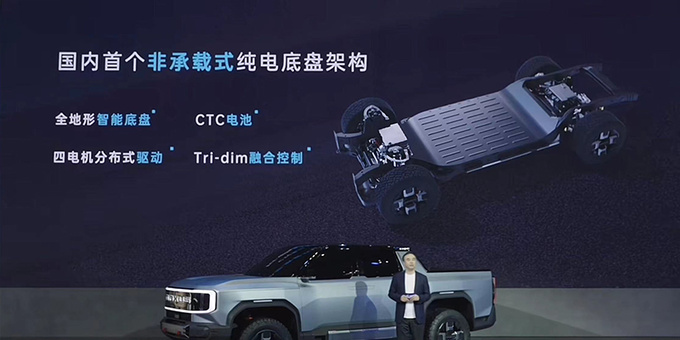 上汽大通最壕皮卡曝光对开门+原地掉头造型高级吗-图15